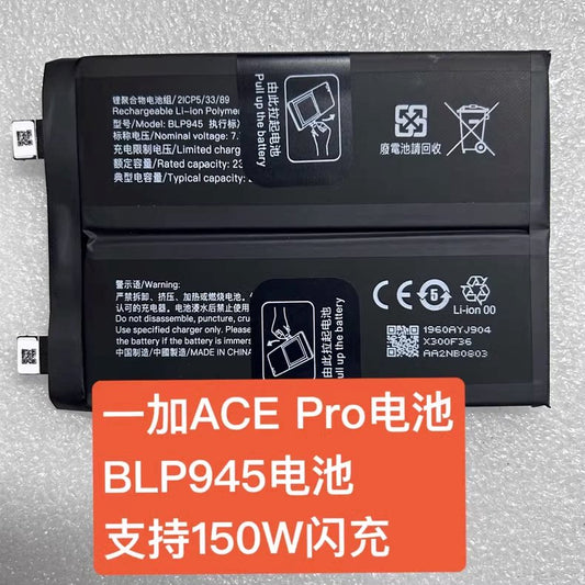 OnePlus ACE Pro / OnePlus ACE Pro phone BLP945 original factory zero cycle battery Oneplus phone repair parts