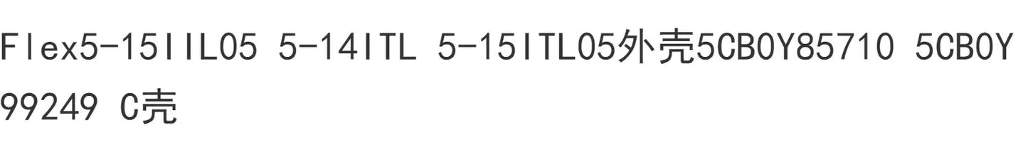 (Shipping fee not included) Flex5-15IIL05 5-14ITL 5-15ITL05 Shell 5CB0Y85710 5CB0Y99249 C Shell