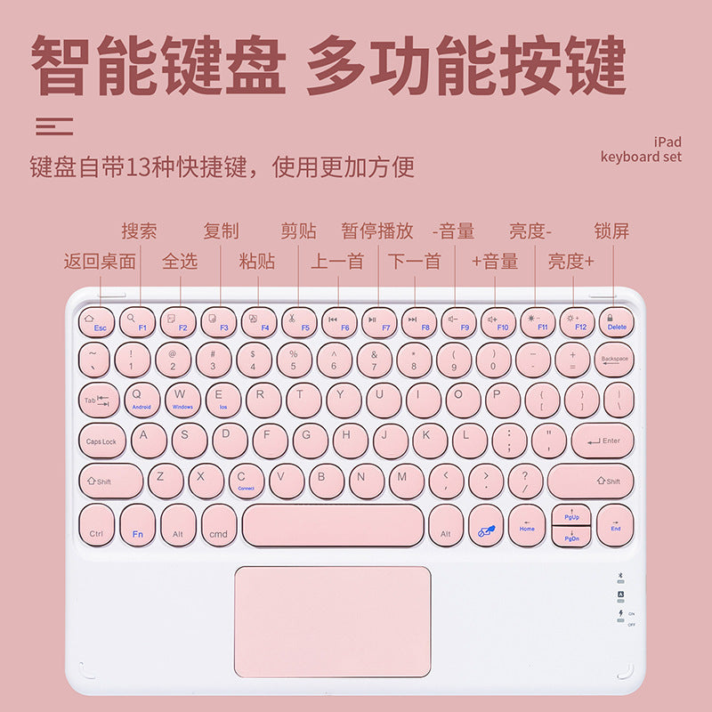 Manufacturer wholesale bluetooth retro round second control bluetooth keyboard tablet light bluetooth keyboard and mouse set protective Accessories
