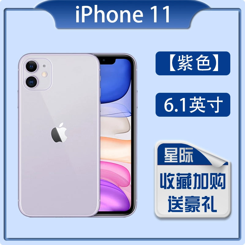 (Shipping fee not include)Apple  iPhone 11   iphoneXR  second hand