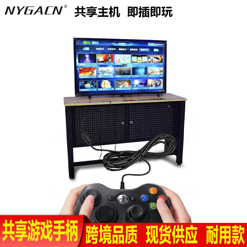 Shared gamepad Wired plug and play PC computer gamepad/shared console gamepad