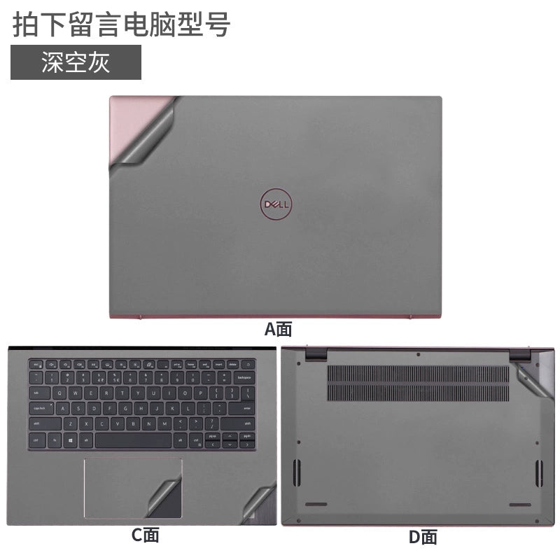 DELL 13.3寸 Vostro 5310 Vostro 5390 笔记本 3400 530 5301 3360机身 3300 外壳 1320 贴膜 V131 保护膜