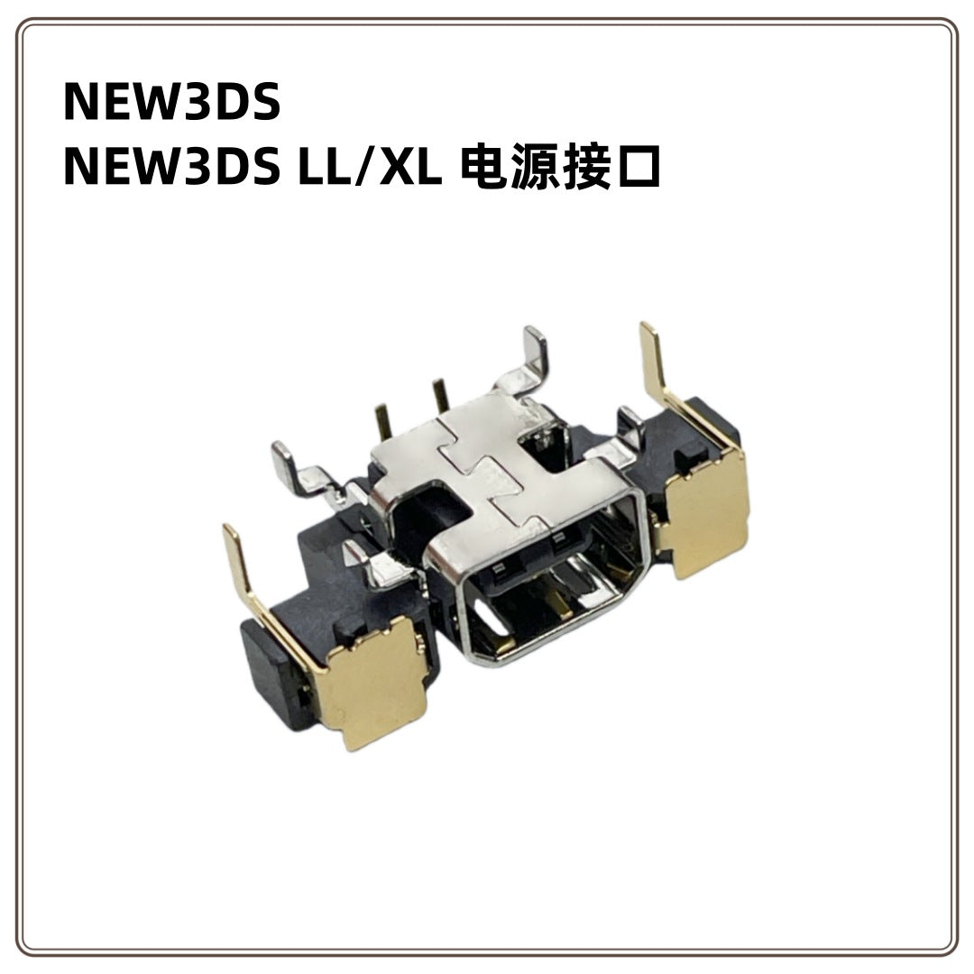 Applicable to NEW3DS tail plug charging port NEW3DSXL/LL game console charging port, new junior charging port