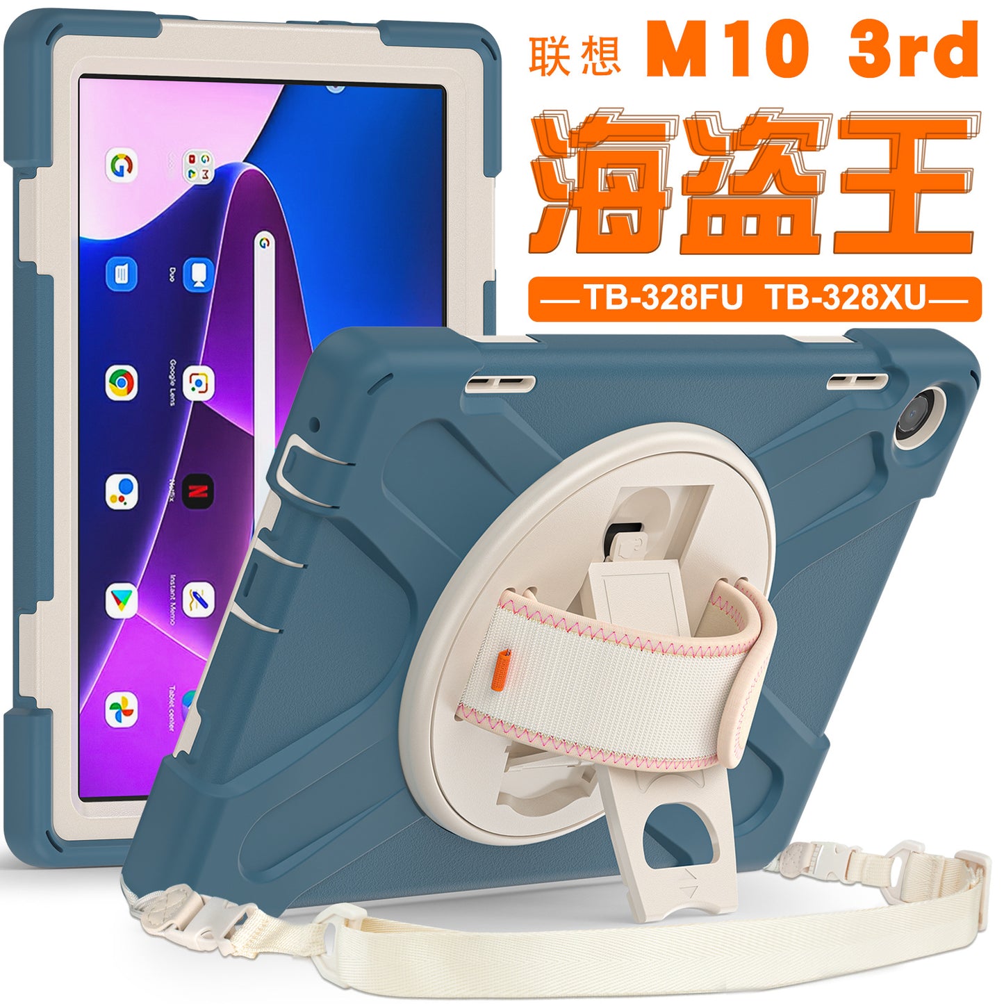 Applicable Lenovo M10 tablet 3rd generation silicone protective cover 2022 TB-328FU/XU anti-drop tablet case long shoulder strap protective Accessories