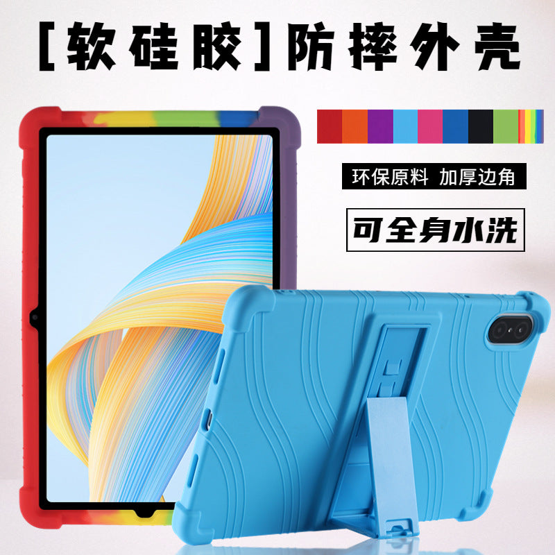 Applicable to Honor tablet V8 protective case 2023 new 11-inch all-inclusive anti-drop silicone protective case BRT-W09 Protect cace