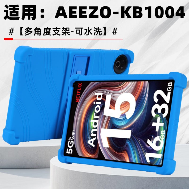 Applicable AEEZO KB1004 Tablet PC protective case 10 inch KB1001 soft silicone adjustment bracket protective case Protecting case