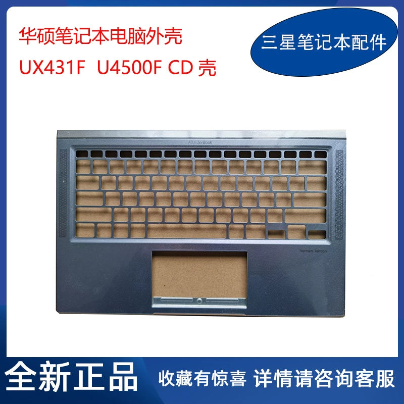 (Shipping fee not include)全新 华硕 ZenBook14 UX431F UM431D BX431 U4500F 原装 C壳 D壳