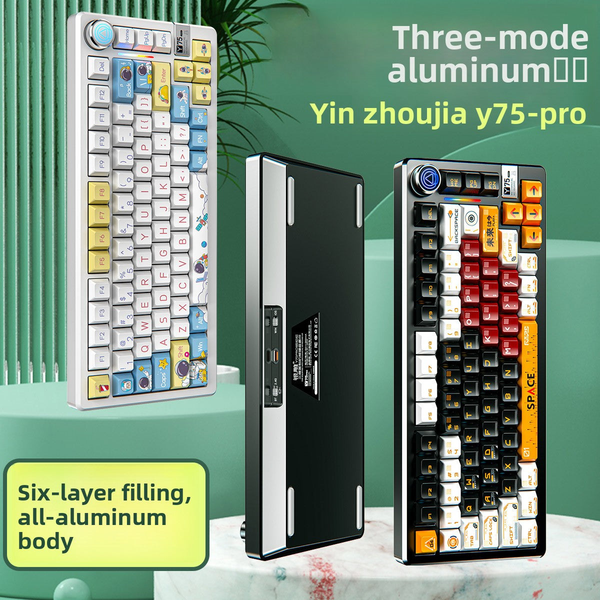 Silver carving Y75Pro aluminum tuo tuo Bluetooth wireless three-mode mechanical keyboard e-sports game computer metal wired kit