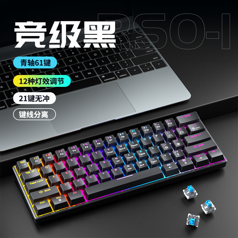 Real mechanical wired keyboard and mouse macro hot-swappable wireless three-mode green axis e-sports gaming office laptop
