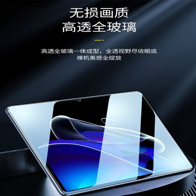 Suitable for RedmiPad 2 Pro flat panel tempered film 12.1 inch 25099RP13G high definition explosion-proof screen film Protecting case