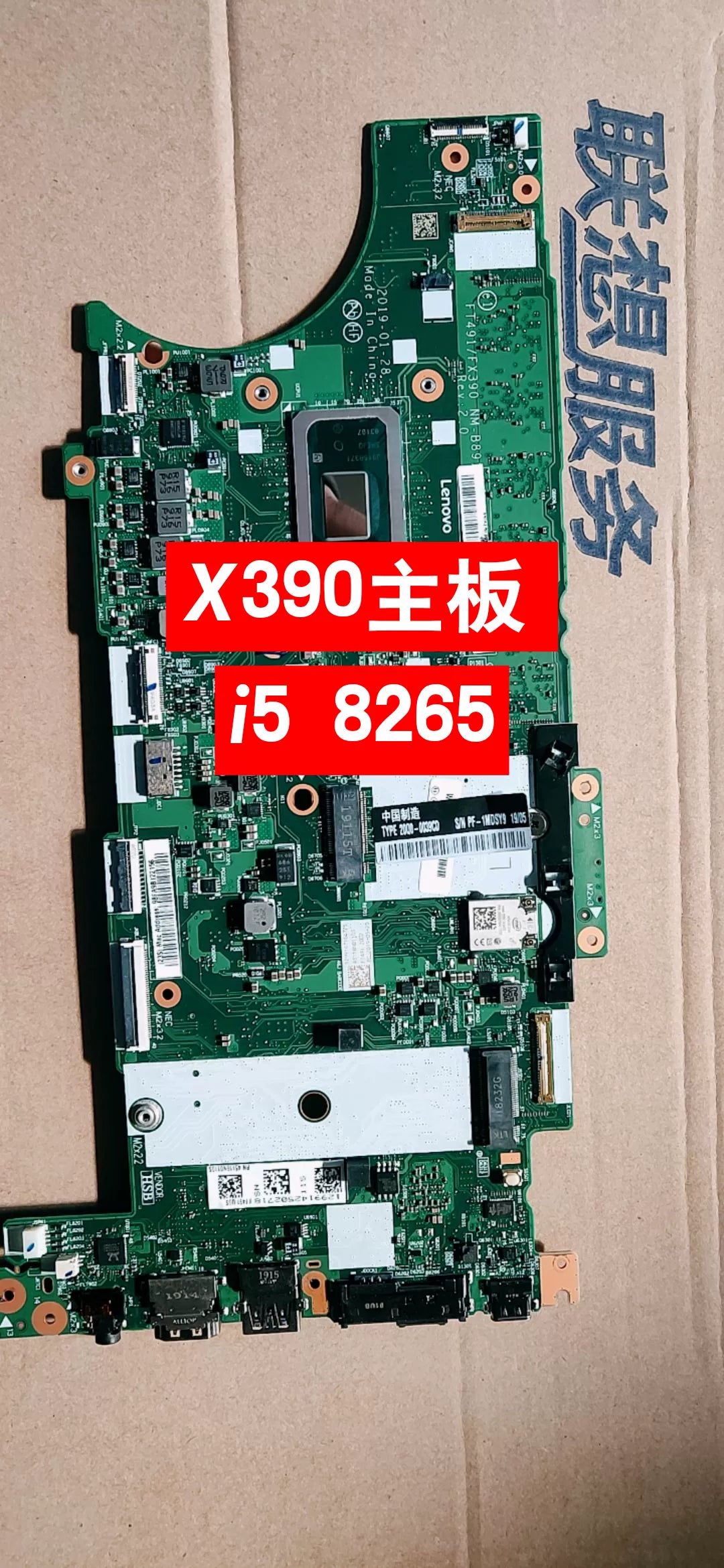 (Shipping fee not include) for联想 R720主板 板号NM-B191 E52-80 E570 E560主板