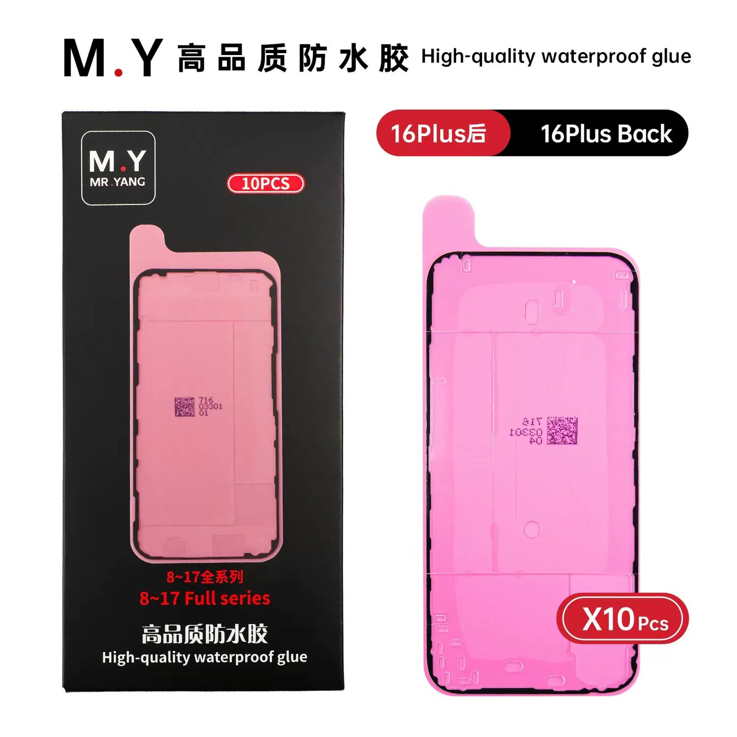 High quality Mobile phone repair waterproof glue sealant for iphone X XS XSMAX 11/12/13/14/15/16/17P/PM series dustproof and ash-proof glue Phone Repair tools