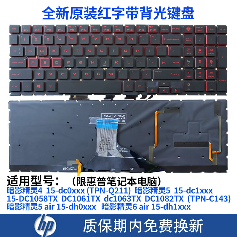 (Shipping fee not include)for惠普暗影精灵4 15-dc0xxx 5代15-DC Q211 5 6air 15-DH0xxx键盘dh