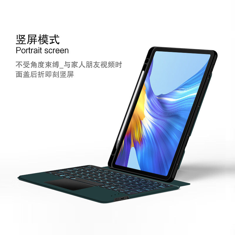 Suitable for Honor Tablet V7/V6 Keyboard Huawei C5 10.4 inch Horizontal and Vertical Bracket Bluetooth Backlight Keyboard Case Protective Accessories