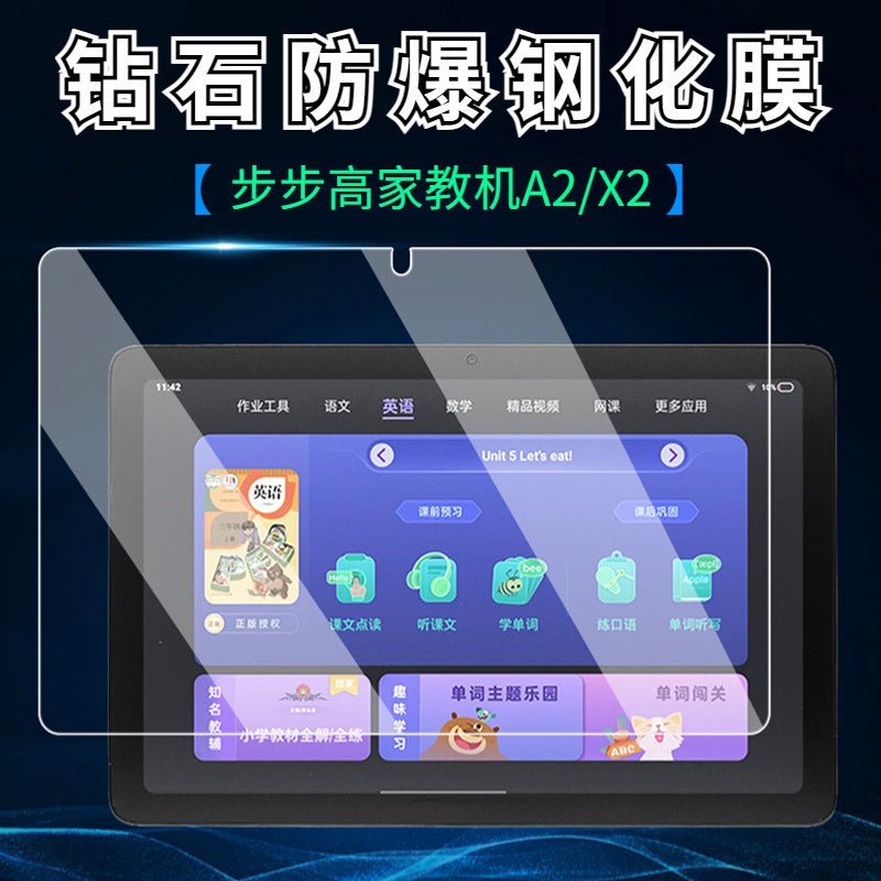 Applicable to BBK learning machine A2 tempered film 10.1 inch X2P ultra-clear explosion-proof glass film P22H190 protective film Protect cace
