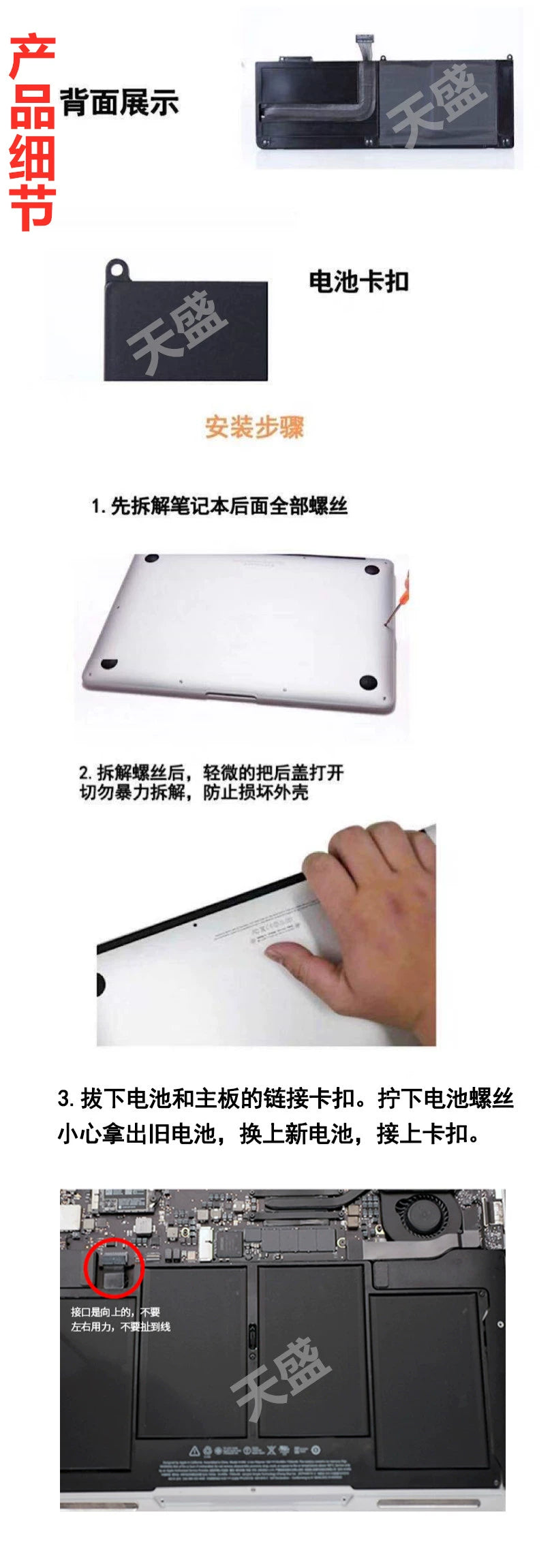 Macbook Apple laptop Macbook Pro 15 inch A1321 A1382 A1286 new battery