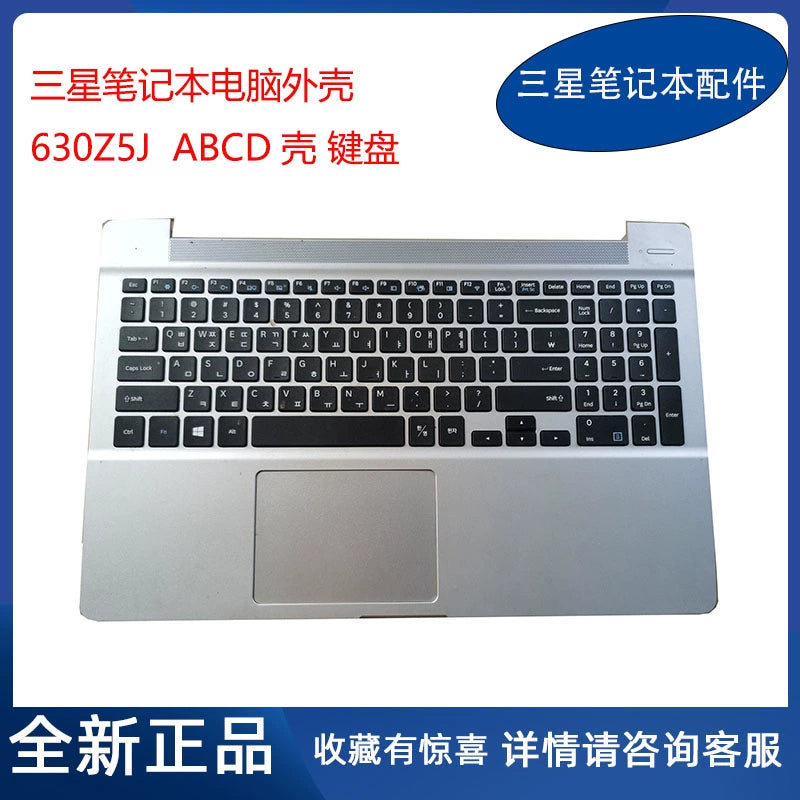 (Shipping fee not include)Samsung 笔记本 NP630Z5J nt630z5j C壳 键盘 原装 外壳 A壳 B壳 D壳