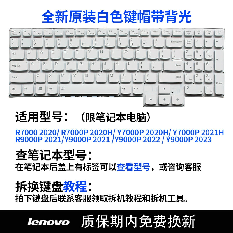 (Shipping fee not include)南元R720 Y520 Y530 Y540 Y720 键盘C壳 Y7000P 适用 Lenovo 拯救者