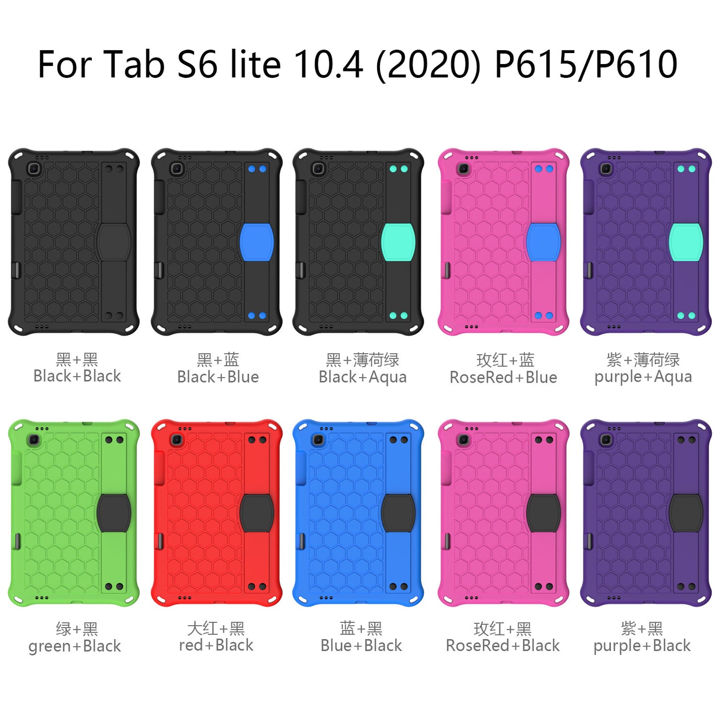 Applicable S6lite Samsung Tablet P610 Protective Case P619 Children's A7 Bracket EVA Anti-drop Case A8 Shoulder Strap protective Accessories