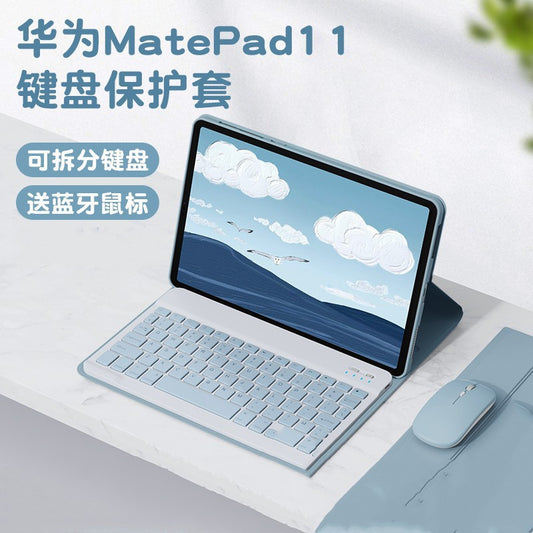 For 2023 Huawei Tablet MatePad11 Bluetooth Keyboard Case 10.8 Honor V8Pro Keyboard Leather Case Protective Accessories