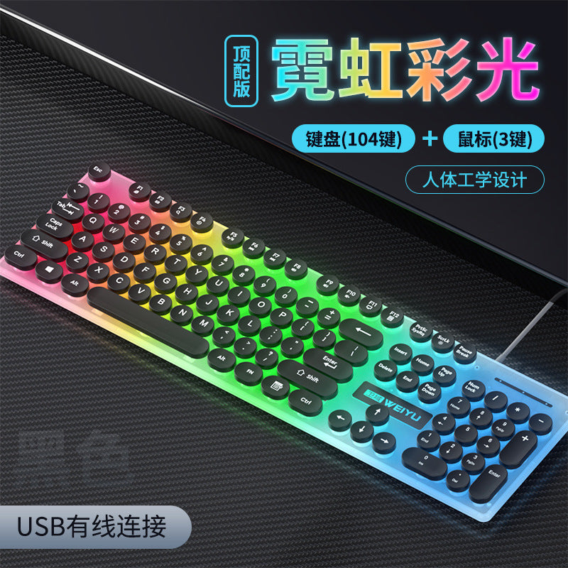 Direct Punk Retro Wired Keyboard Mouse Set Desktop Computer Laptop keyboard