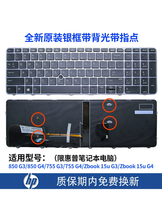 (Shipping fee not include)适用for惠普HP EliteBook 850 G3 G4 755 G3 G4 ZBOOK 15U笔记本键盘