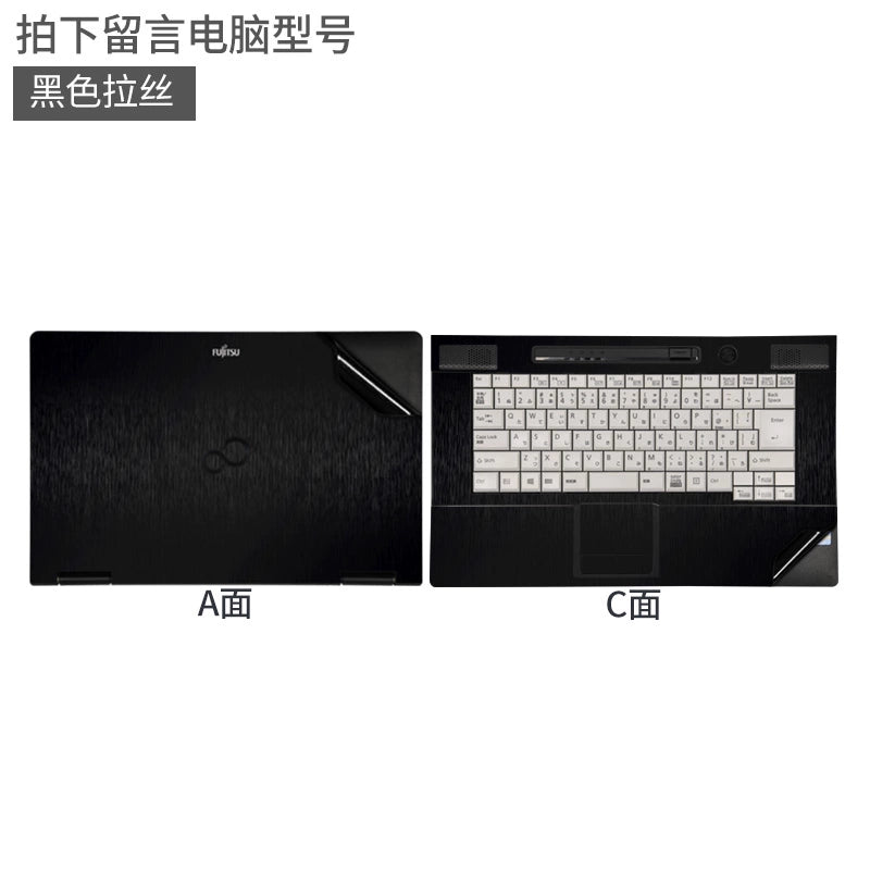 Fujitsu Japanese version laptop film A561 custom body P shell 15.6 British 14 inch 13.3 black matte S sticker E746 carbon fiber L does not leave glue PH protective film