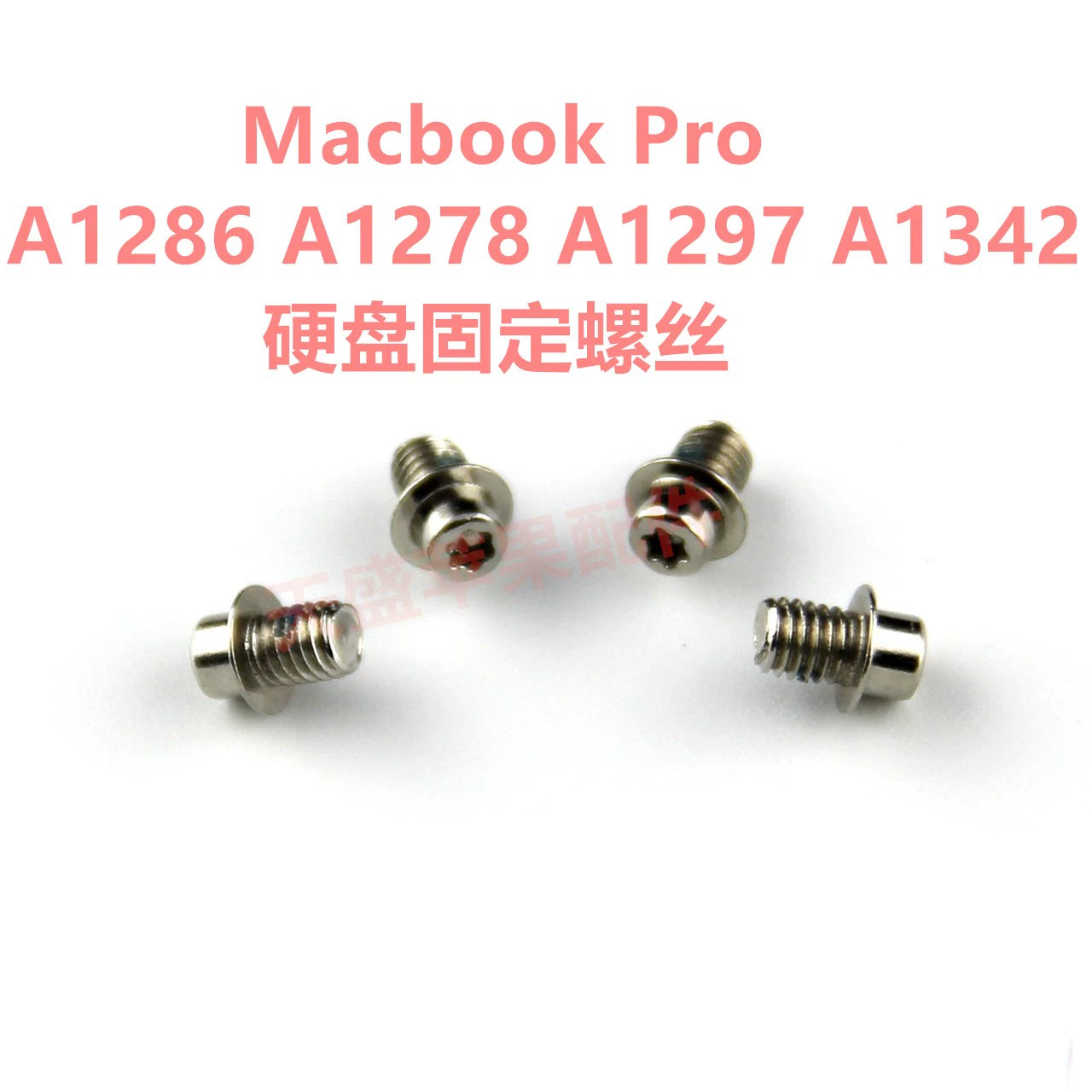 Macbook Macbook Pro A1278 A1286 A1297 A1342 Hard Drive  Fixed  Screw