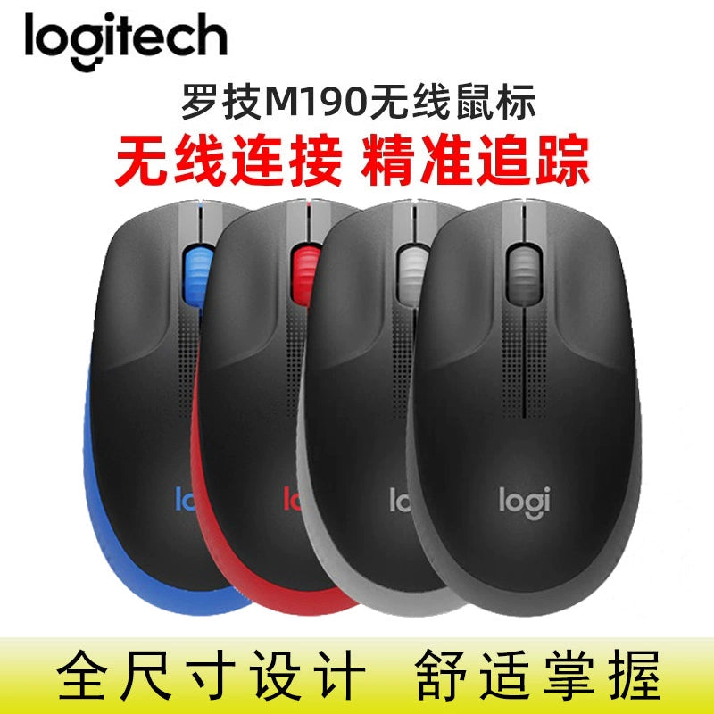 Boxed genuine, Logitech M190 wireless mouse, office home mouse, full size of large hand in computer