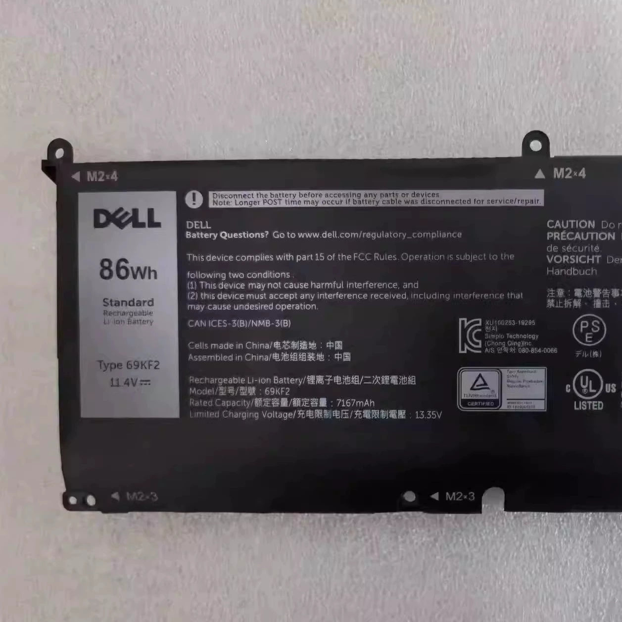 Dell G15 5510 5511 5515 5520 PRCIS 5550 69KF2 Laptop Battery 8FCTC