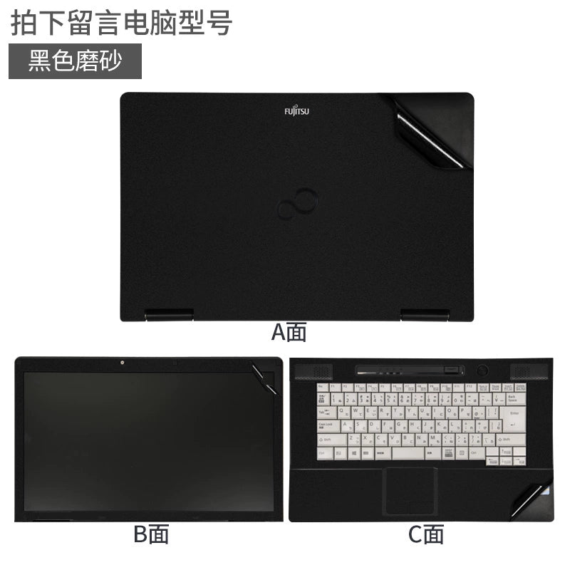 Fujitsu Japanese version laptop film A561 custom body P shell 15.6 British 14 inch 13.3 black matte S sticker E746 carbon fiber L does not leave glue PH protective film