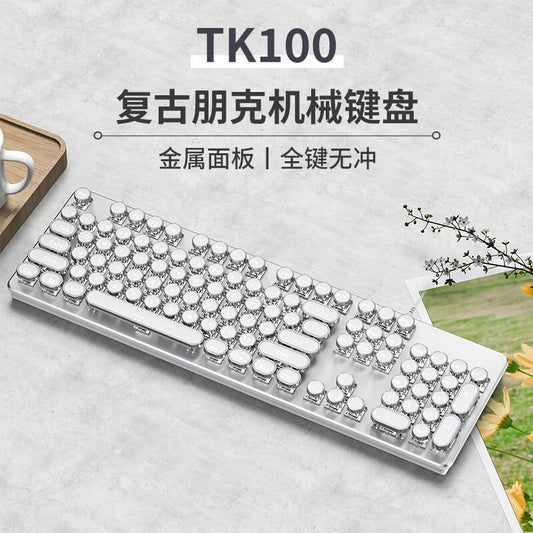 (Shipping fee not included) E-sports wired mechanical keyboard Metal keycap Mechanical axis keyboard and mouse headset Punk game keyboard and mouse wholesale