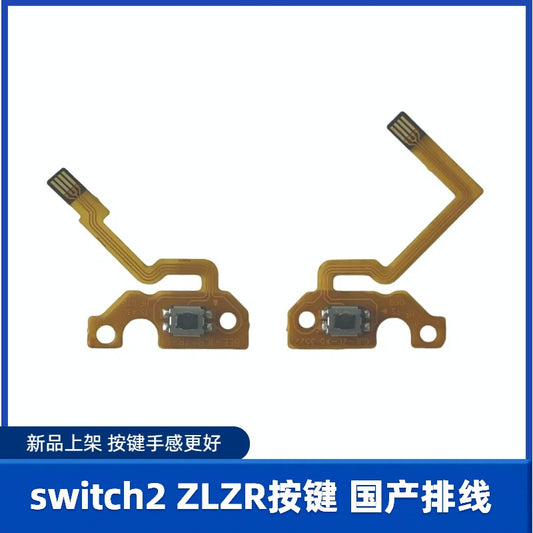 Switch2 handle ZLZR new button cable jotcon2 handle button ZLZR cable left and right accessories