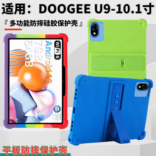 Applicable DOOGEE U9 protective case 2024 new 10-inch children's tablet anti-drop silicone protective case Protect case