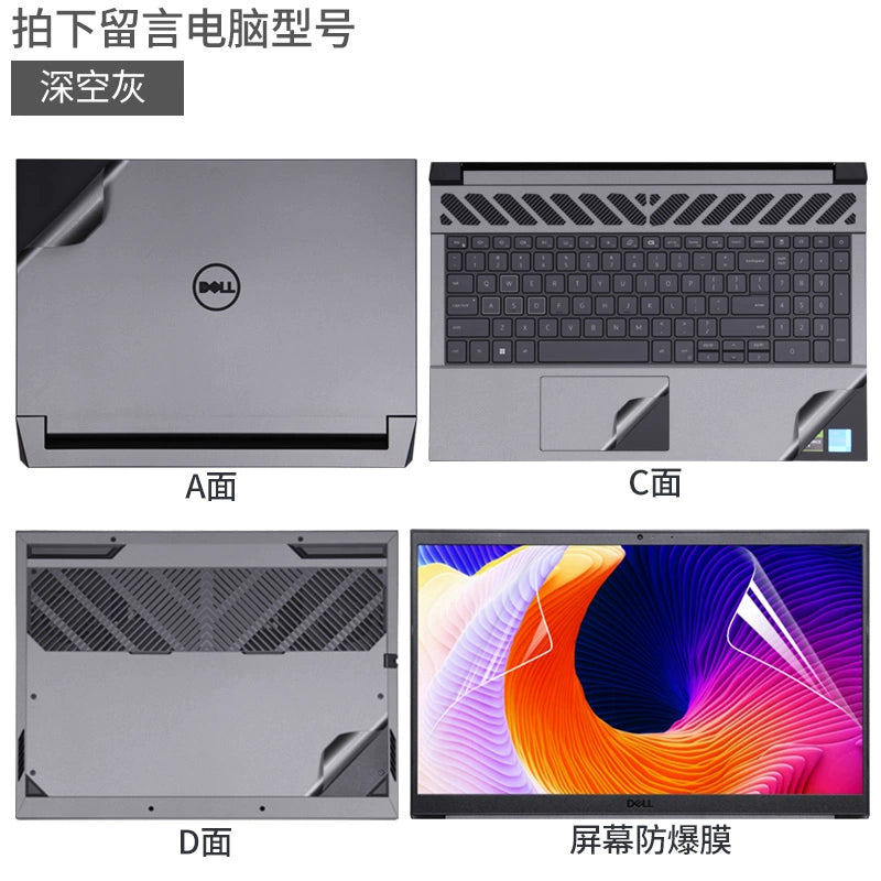 DELL Master G15 5630 game book G7 film 7630 black matte 2023 15.6 inch sharp dragon version 7590 body 7588 shell 5590 sticker G3-3579 protective film