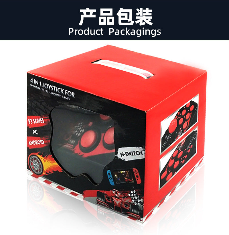 Switch Gamepad 4-in-1 Wired Joystick Switch Host Street Fighter King Game Joystick