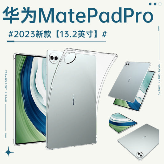 Suitable for Huawei MatePad Pro13.2 Plate protective case PCE-W30 High transparency anti-drop airbag protective case Protect case