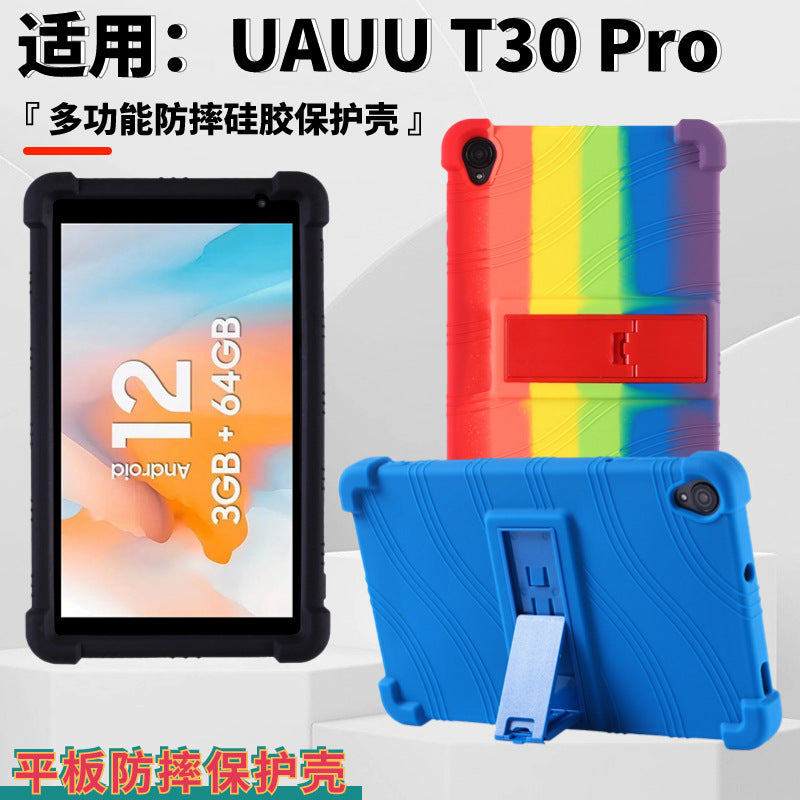 Applicable UAUU T30 Pro tablet protective case 8 inch comprehensive protection all-inclusive anti-drop bracket silicone protective case Protect case