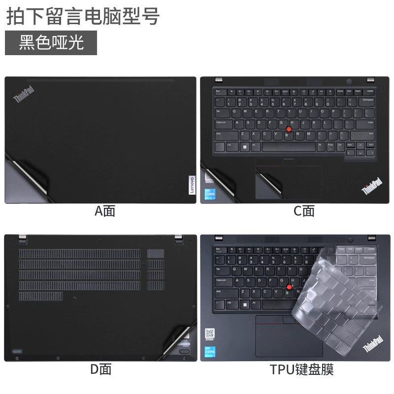 Lenovo Thinkpad P53 Notebook P1 ThinkVision P15V Gen1 Computer P53 Solid Color P52/P51/P50S Sticker 17.3 Inch P73 Body P72 Case P71P70 Protective Film