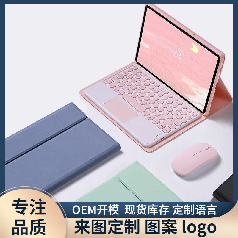 Applicable to Xiaomi Pad 6 Touch Bluetooth Keyboard Case Magnetic Split Xiaomi Pad 6 Keyboard Leather Case Protective Accessories