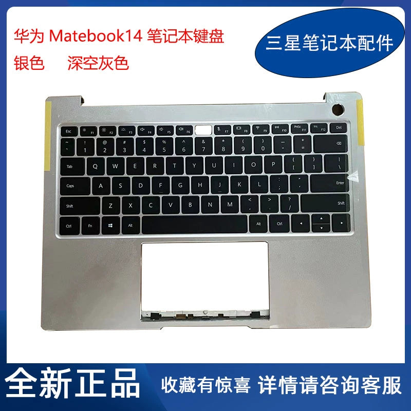 (Shipping fee not include)全新 华为Matebook 14 KLVC-WAH9 WFH9L C壳 KLV-W19 笔记本 键盘