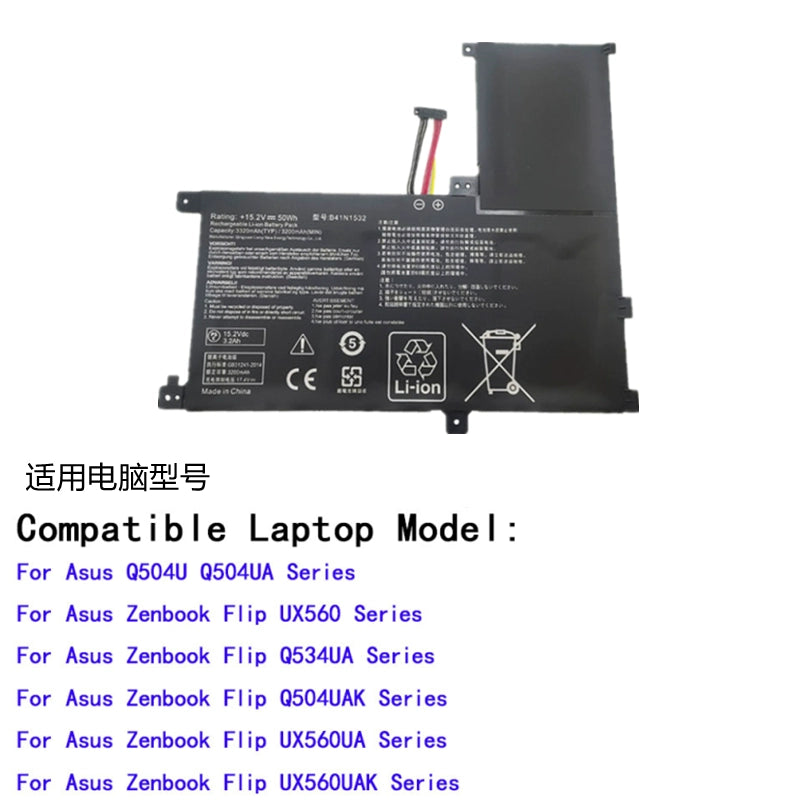 (Shipping fee not include)全新 for ASUS  ASUS B41N1532 UX560 UX560UA Q504UA  repalcement battery