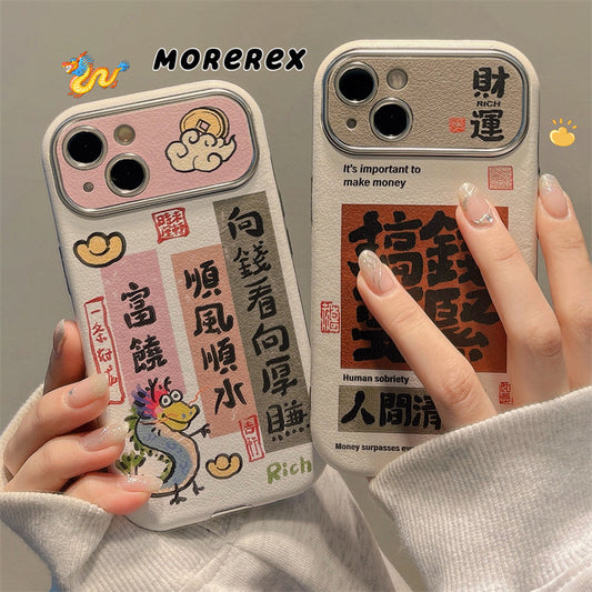 Accessories Year of the Dragon Personality Text Applicable Apple 14 Mobile Phone Case Premium Sense iphone15promax Couple New 12 Women