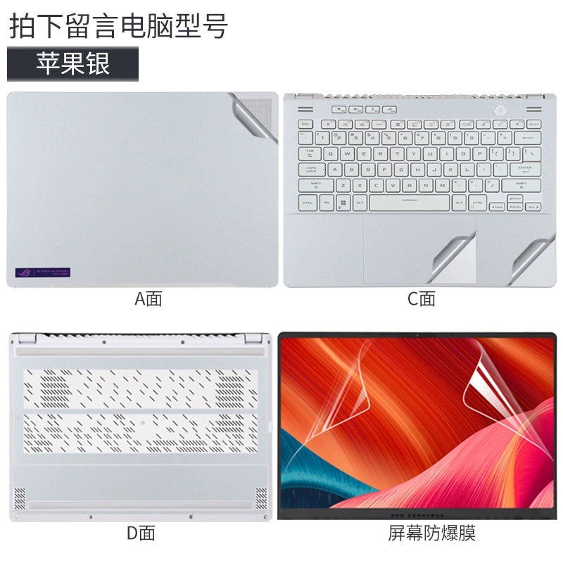 ASUS 2023 14 Laptop ROG Computer Film 14.6 Inch White GA402 Body Shell Sticker GU603 Magic 15 Transparent Frosted Zephyrus16 Ryzen AMD Protective Film