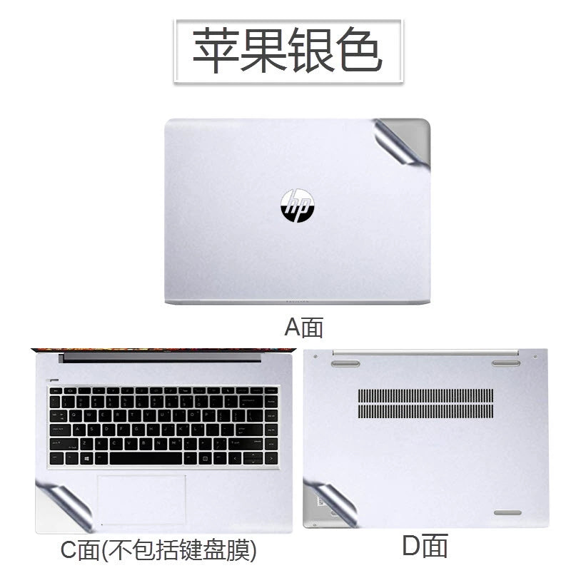 HP EliteBook 840 G1 820 G3/G4/G5 Stickers  Computer Film  Case scrache Protective Cover Film