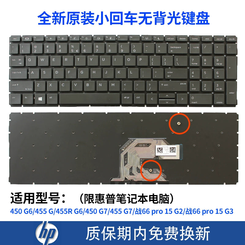 (Shipping fee not include)适用HPfor惠普430 435 440 455 450 470 G1 G2 G3 G4 G5 G6 G7键盘G8