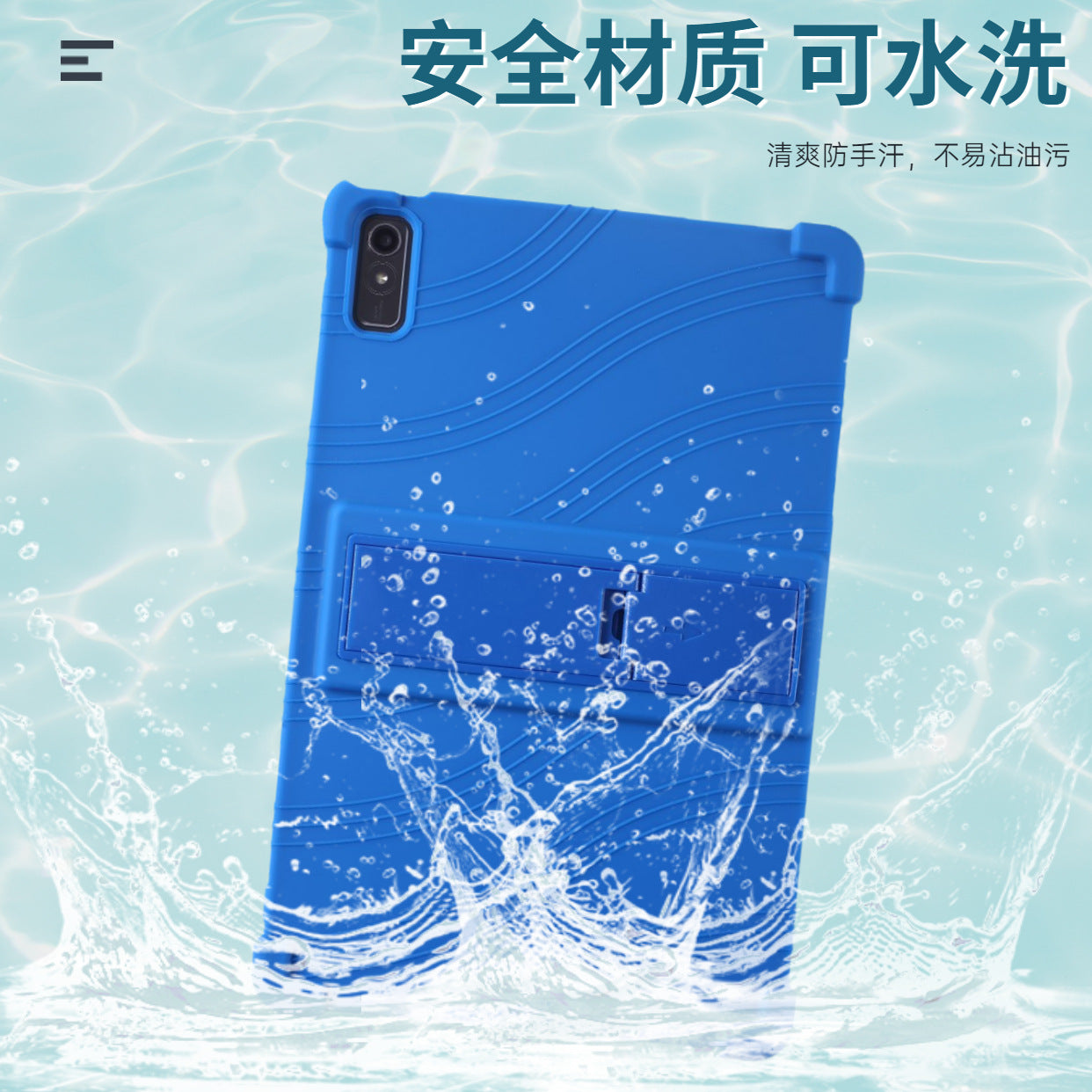 Applicable Lenovo Qitian K11 Gen2 protective case 11.5 inch TB230FC/TB230XC protective case P11Gen2 Protecting cace