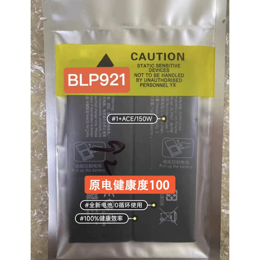 Compatible with OnePlus 1+Ace Pro/ACE racing board phone original battery BLP921/933/945 OnePlus phone repair parts