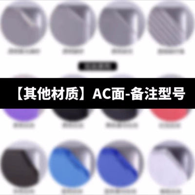 Apple A1398 notebook film A1466 A1278 A1288 A1297 shell film silver film protective film protective Accessories