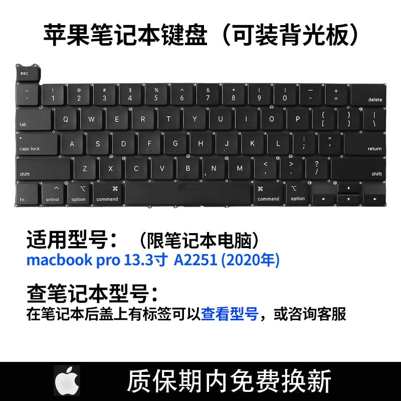 (Shipping fee not include)for MacbookA1278/A1297/A1370A1369A1502A1425A1286A1398 1708键盘C壳帽